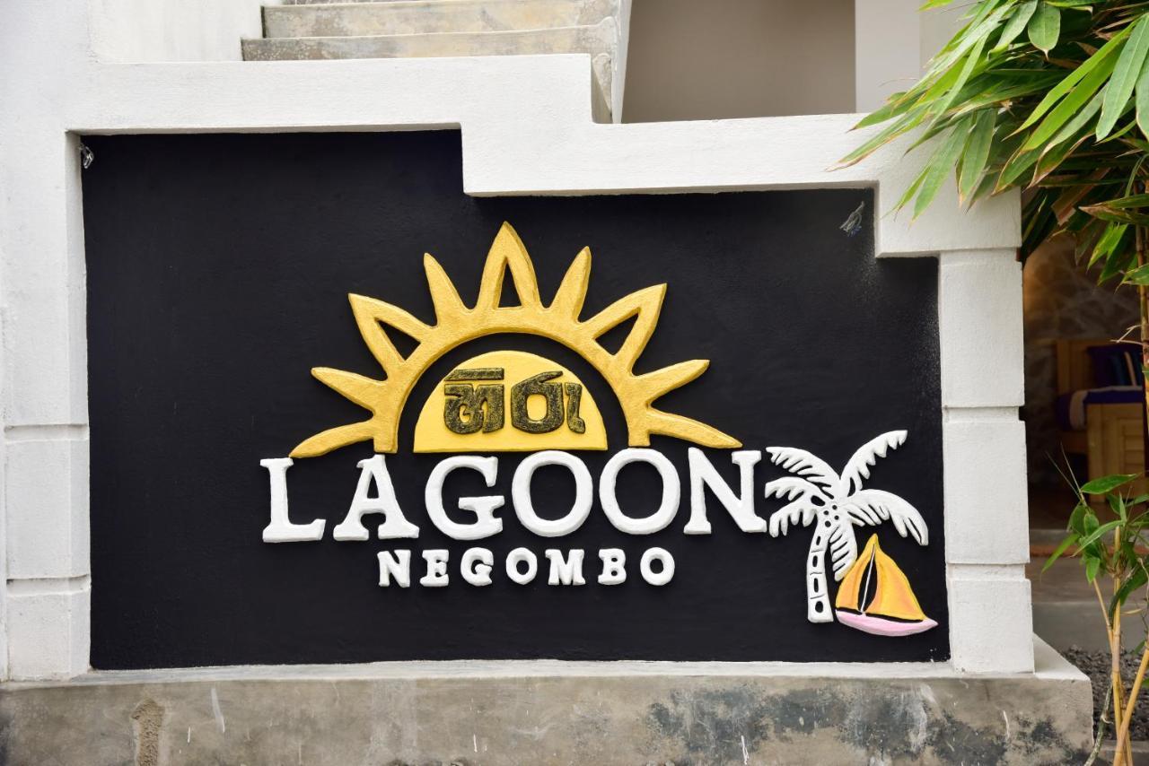 Hiru Lagoon Негомбо Экстерьер фото